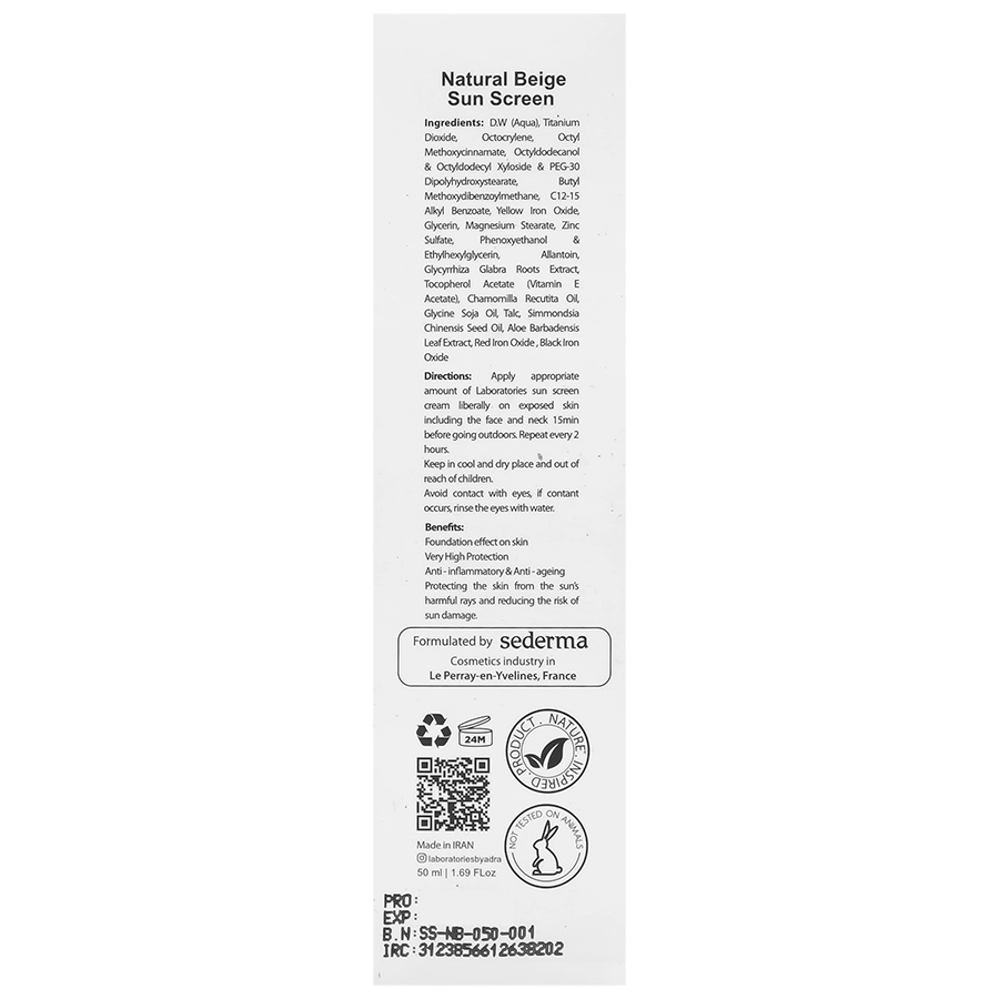 کرم ضدآفتاب کرم پودری SPF50 بژ طبیعی
