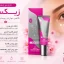 کرم دور چشم زیکسار
