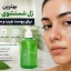 بهترین ژل شستشوی صورت برای پوست چرب و منافذ باز