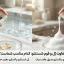 تفاوت ژل شستشو با فوم شستشو