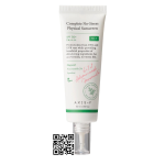 ضد آفتاب اکسیس وای SPF 50